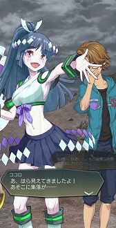 画像ギャラリー No.004のサムネイル画像 / 「D2メガテン」,新★5悪魔「地霊 オオミツヌ」を実装