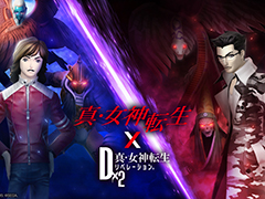 ��D2�ᥬ�ƥ�ס��֣�2��� -��������ž��- ��2�ơפ򳫺�