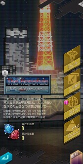 画像ギャラリー No.009のサムネイル画像 / 「D2メガテン」,「D2縁祭 -真・女神転生- 第2弾」を開催