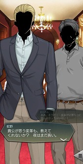 画像ギャラリー No.010のサムネイル画像 / 「D2メガテン」,「D2縁祭 -真・女神転生- 第2弾」を開催