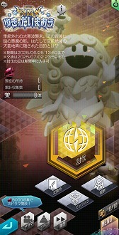 画像ギャラリー No.004のサムネイル画像 / 「D2メガテン」,新★5悪魔「大天使 ルシファフロスト」を実装