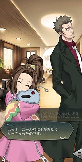 画像ギャラリー No.005のサムネイル画像 / 「D2メガテン」,新★5悪魔「大天使 ルシファフロスト」を実装