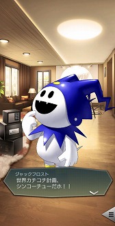 画像ギャラリー No.006のサムネイル画像 / 「D2メガテン」,新★5悪魔「大天使 ルシファフロスト」を実装