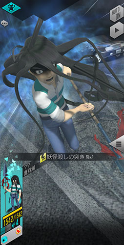 画像ギャラリー No.010のサムネイル画像 / 「D2メガテン」,うしおととらコラボイベントを開催。ログインで最大50枚のコラボ召喚札が手に入る