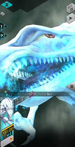 画像ギャラリー No.014のサムネイル画像 / 「D2メガテン」,うしおととらコラボイベントを開催。ログインで最大50枚のコラボ召喚札が手に入る