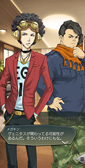 画像ギャラリー No.018のサムネイル画像 / 「D2メガテン」,うしおととらコラボイベントを開催。ログインで最大50枚のコラボ召喚札が手に入る