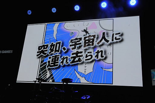 ���������꡼ No.003�Υ���ͥ������ / ��TGS 2017�ϡ֤���᥿�롪�פΥ��ơ������٥�Ȥ��ݡ��ȡ�DMM���Nintendo Switch�����ȥ�ϡ����ҹ������ȥ᥿��ɤ��ϤǱ���ͤ��臘�ꥺ�ॲ����