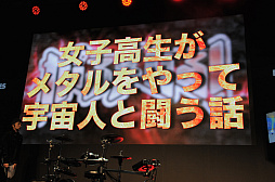 ���������꡼ No.005�Υ���ͥ������ / ��TGS 2017�ϡ֤���᥿�롪�פΥ��ơ������٥�Ȥ��ݡ��ȡ�DMM���Nintendo Switch�����ȥ�ϡ����ҹ������ȥ᥿��ɤ��ϤǱ���ͤ��臘�ꥺ�ॲ����