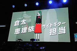 ���������꡼ No.009�Υ���ͥ������ / ��TGS 2017�ϡ֤���᥿�롪�פΥ��ơ������٥�Ȥ��ݡ��ȡ�DMM���Nintendo Switch�����ȥ�ϡ����ҹ������ȥ᥿��ɤ��ϤǱ���ͤ��臘�ꥺ�ॲ����