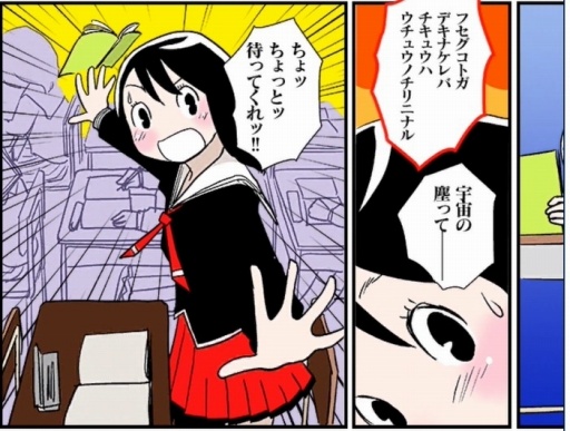 ���������꡼ No.002�Υ���ͥ������ / �֤���᥿�롪�פθ��������Ȥ����������ץ󡣥������ͷ�����䡤����饯����ã��ư����ڤ����̡���Ÿ������ʪ��Υץ�����������ǧ�Ǥ���