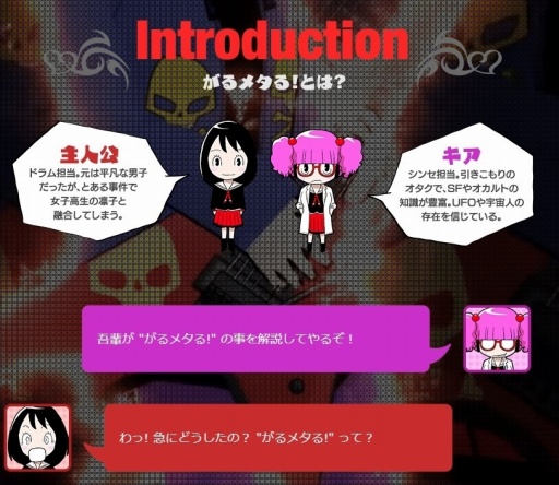 ���������꡼ No.003�Υ���ͥ������ / �֤���᥿�롪�פθ��������Ȥ����������ץ󡣥������ͷ�����䡤����饯����ã��ư����ڤ����̡���Ÿ������ʪ��Υץ�����������ǧ�Ǥ���