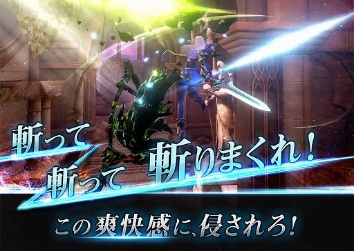 画像ギャラリー No.002のサムネイル画像 / 新作スマホアプリ「ハンドレッドソウル」が今夏に配信予定。公式サイト開設&事前登録の受付もスタート