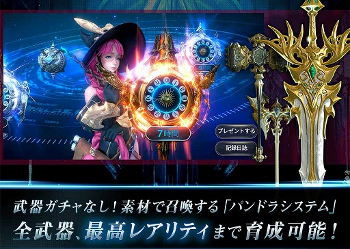 画像ギャラリー No.004のサムネイル画像 / 新作スマホアプリ「ハンドレッドソウル」が今夏に配信予定。公式サイト開設&事前登録の受付もスタート