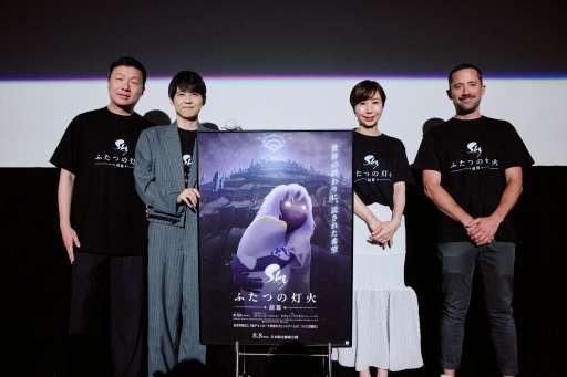 画像ギャラリー No.002のサムネイル画像 / 「Sky ふたつの灯火 - 前篇 -」先行上映イベントを開催。初の映画化「Sky」の魅力を梶 裕貴さん,コトリンゴさん,そして制作陣が語った