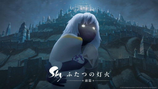 画像ギャラリー No.020のサムネイル画像 / 6周年を迎えた「Sky 星を紡ぐ子どもたち」が実現した「映画祭」。ゲーム内で映画を上映する試みについて,ジェノヴァ・チェン氏が経緯を語った