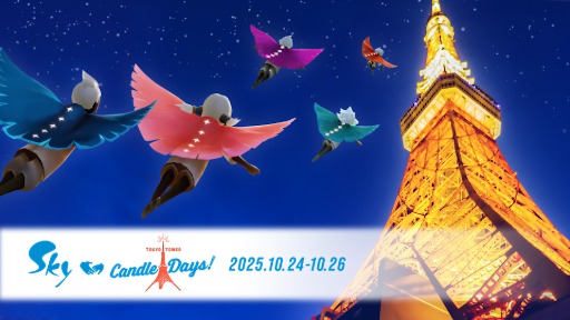 画像ギャラリー No.003のサムネイル画像 / 「Sky 星を紡ぐ子どもたち」,東京タワーで開催されるキャンドルイベント「TOKYO TOWER CANDLE DAYS 2025」に初出展