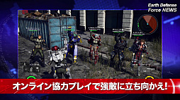 ꡼ǿEARTH DEFENSE FORCE: IRON RAINפΤɤΤäʬäƤޤǿץ⡼ࡼӡ