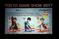 TGS 2017ϡIM@S GAME SHOW 2017פݡȡбзΤʤǡ֥ޥ ƥ饹ơפμµץ쥤