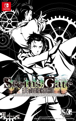 SwitchǡSTEINS;GATE ELITEפβʲǤ411ȯ䡣С󥷥 Ȥ򥻥åȤˤ15ǯǰ֥ѥåо