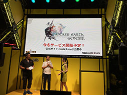 TGS 2017Ϥޥۤǥꥢ᥹֡ġ!?ȥFANTASY EARTH GENESISפȯɽ