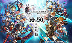 ���������꡼ No.001�Υ���ͥ������ / �֥ե��󥿥��������� �����ͥ����פΥ����ޥ�˥��󥿥ӥ塼����ȯ���󥻥ץȤ�CBT�μ�������������ۿ����Ÿ˾��ʹ����