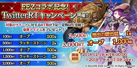 ���������꡼ No.007�Υ���ͥ������ / �֥ե��󥿥��������� �����ͥ����ס�FEZ�ȤΥ���ܥ��٥�Ȥ�����