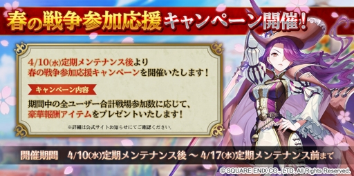 ���������꡼ No.001�Υ���ͥ������ / �֥ե��󥿥��������� �����ͥ����ס��դ����軲�ñ��祭���ڡ��󤬳�����