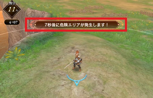 画像ギャラリー No.006のサムネイル画像 / 「ファンタジーアース ジェネシス」に新コンテンツ“闘技場”が実装。ログインでアイテムがもらえるGWキャンペーンも