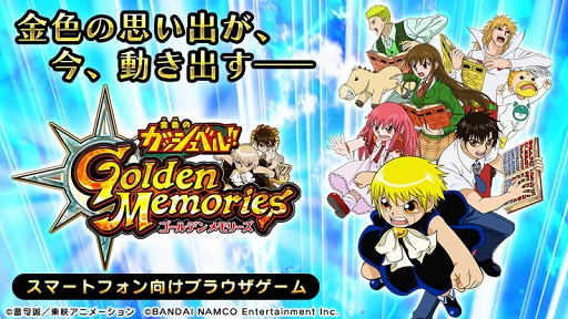 ܹRPGֶ⿧Υå٥!! Golden Memoriesפ2019ǯۿͽꡣTwitterڡ󤬥