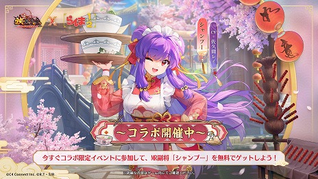 ���������꡼ No.007�Υ���ͥ������ / �����־����ס�TV���˥�֤���1/2�ץ���ܤ����롣MR�����֥����ס��פ�����Ǥ��륳��ܥ��٥�ȡ���ξ����פ򳫺�