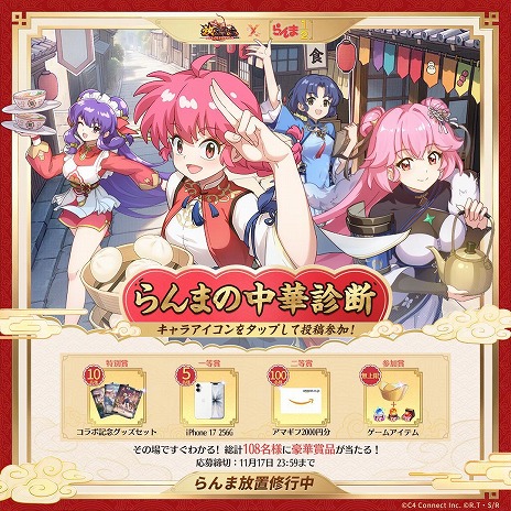 ���������꡼ No.008�Υ���ͥ������ / �����־����ס�TV���˥�֤���1/2�ץ���ܤ����롣MR�����֥����ס��פ�����Ǥ��륳��ܥ��٥�ȡ���ξ����פ򳫺�