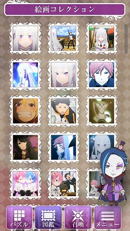 ���������꡼ No.002�Υ���ͥ������ / ��Re:��������Ϥ�����������פΥѥ��륢�ץ꤬�о졣���˥��̾���̤䥭��饯�������������褦