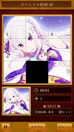 ���������꡼ No.003�Υ���ͥ������ / ��Re:��������Ϥ�����������פΥѥ��륢�ץ꤬�о졣���˥��̾���̤䥭��饯�������������褦