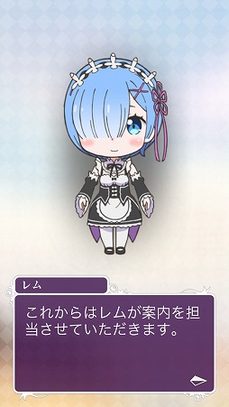 ���������꡼ No.006�Υ���ͥ������ / ��Re:��������Ϥ�����������פΥѥ��륢�ץ꤬�о졣���˥��̾���̤䥭��饯�������������褦