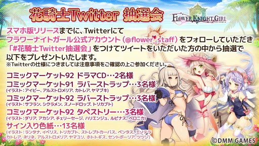 ���������꡼ No.003�Υ���ͥ������ / �֥ե��ʥ��ȥ�����פλ�����Ͽ�Կ���20���ͤ����ˡ�25���Ͱʹߤ��󽷤����