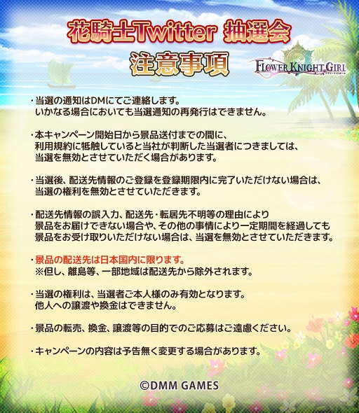 ���������꡼ No.004�Υ���ͥ������ / �֥ե��ʥ��ȥ�����פλ�����Ͽ�Կ���20���ͤ����ˡ�25���Ͱʹߤ��󽷤����