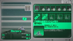 ���������꡼ No.004�Υ���ͥ������ / �б�SLG��STG��ͻ�礷����Vostok Inc.�ס�PS4/PS Vita�Ǥ�������꡼��