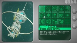 ���������꡼ No.007�Υ���ͥ������ / �б�SLG��STG��ͻ�礷����Vostok Inc.�ס�PS4/PS Vita�Ǥ�������꡼��