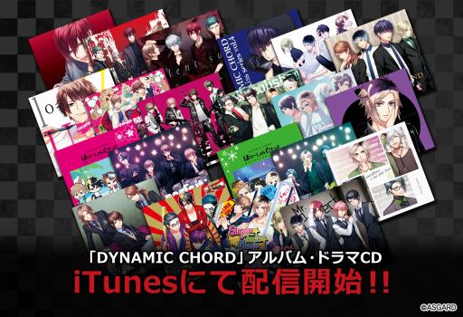 DYNAMIC CHORD JAMJOIN!!!!פΥݥJRޱع˷Ǽ