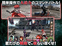  No.002Υͥ / åɥ꡼Υޥ۸RPGGOD EATER RESONANT OPSסiOS/AndroidǤӥ