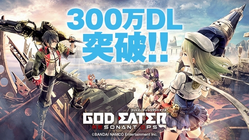  No.012Υͥ / GOD EATER RESONANT OPSס300DL˵ǰڡ󤬳