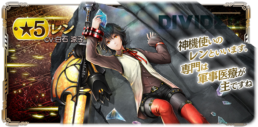 GOD EATER RESONANT OPSס500DLãǰڡ󤬼»