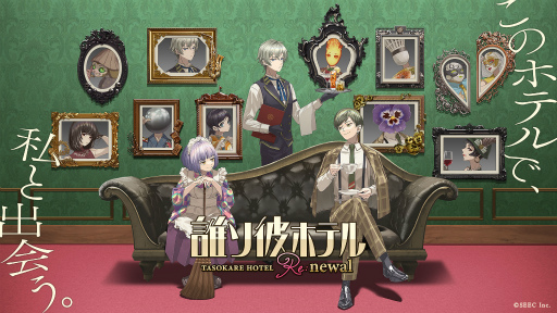 ���������꡼ No.002�Υ���ͥ������ / �������Ȥ������ζ��֤ǡ������Ⱥ᤬������롽�������ǡ�ï����ۥƥ�ס���������������������ˤƳ���