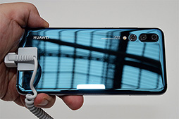 ˤHuaweiοޡȥեP20סP20 Proפȡ20ĶΥ饰奢꡼ǥMate RSפµǥå