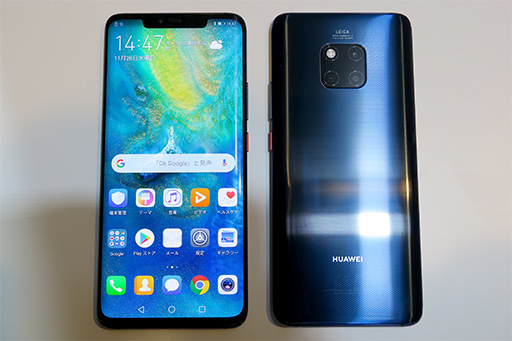 HuaweiϥɥޡȥեMate 20 Proפ1130˹ȯ䡣SoCKirin 980׺ѥǥ