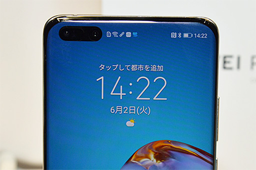 HuaweiտȤοޥۡP40 Pro 5Gפå4㼰AIƵǽ̥Ϥץꥹȥˤ꤬