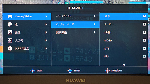 PRHUAWEIΥޡǥץ쥤MateView GTפϡ¤ǽ34ȥ磻ɱվǥθѤ