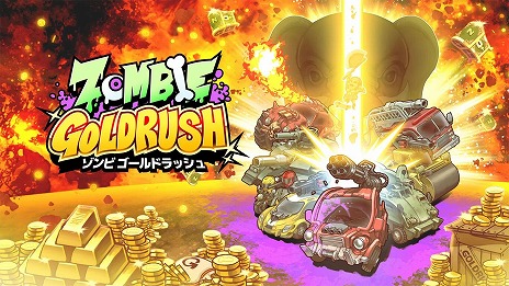 ���������꡼ No.008�Υ���ͥ������ / �����STG��ZOMBIE GOLD RUSH�פȡ�MULTIVERSEPOOL�פ�50�󥪥դ�250�ߡ����᡼���󥰡�GW�������4��24���˳���