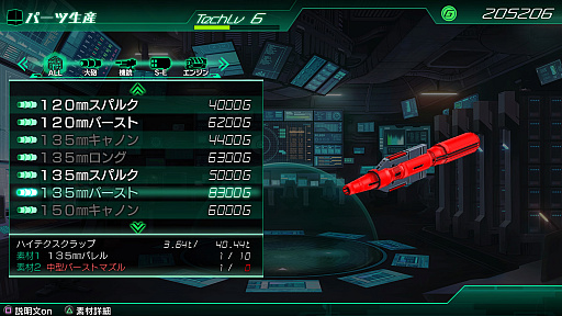 METAL MAX Xenoס֡ȥꥢԵɡ֥ӥFפȡޥǤο󤬸