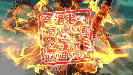 METAL MAX Xeno׺ǿȥ쥤顼ּפܡפꤷեȷϥCROSSOUTפȤΥܴ